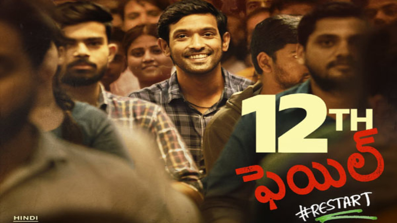 12th Fail Review 12th Fail Movie Full Review Telugu