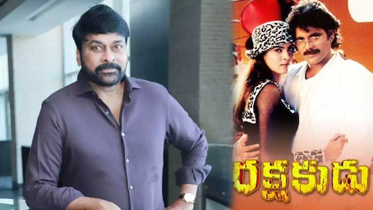 Chiranjeevi: Chiranjeevi rejected that flop film because of his close friend's...