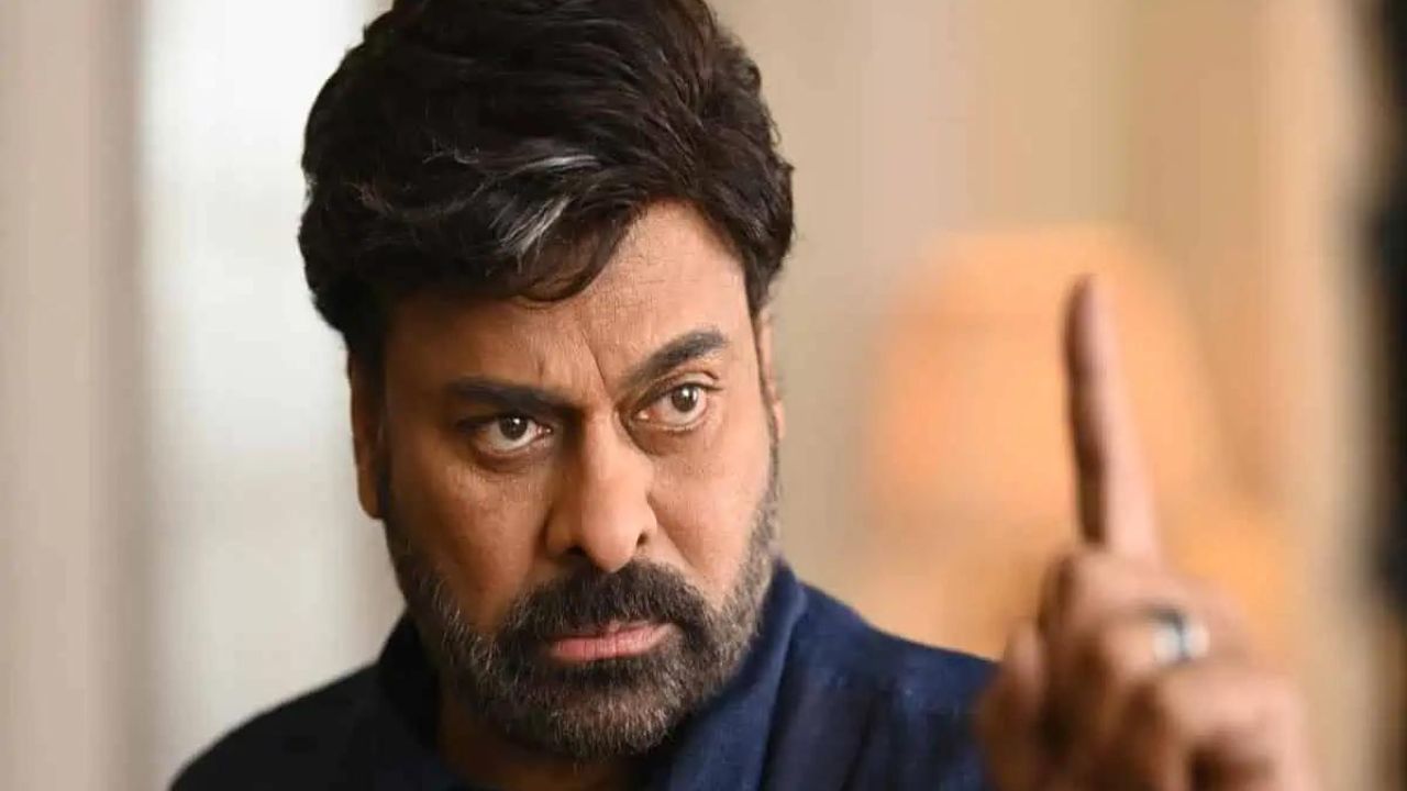 Chiranjeevi: These are the star heroes who insulted Chiranjeevi and later apologized.