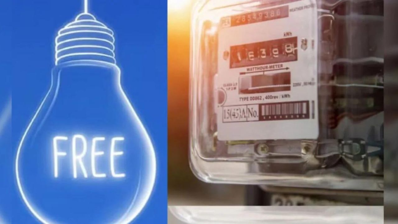 Free Electricity: Is free electricity given to tenants?  This is the government's decision!