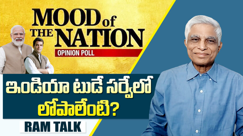 India Today Survey: Surveys and Equations on Andhra