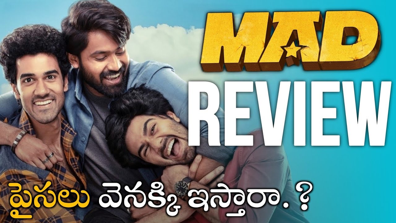 MAD Movie Review Mad movie full review Telugu