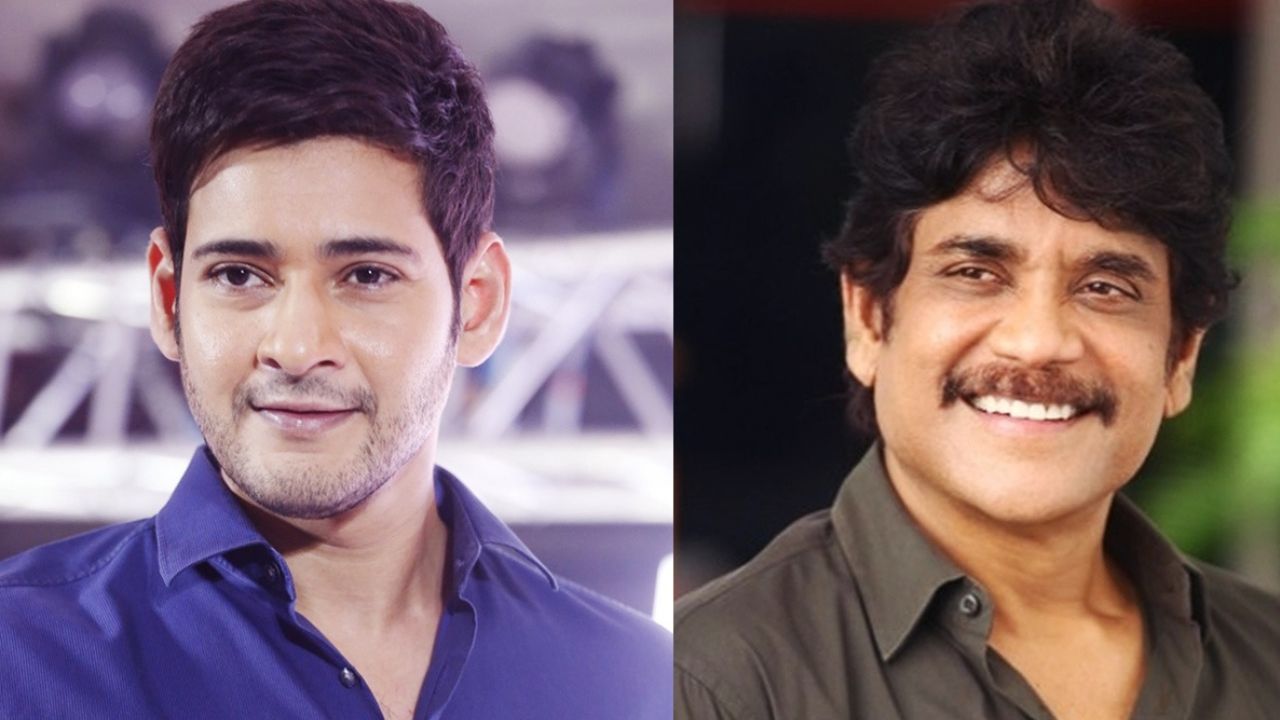 Mahesh Babu And Nagarjuna: Mahesh Babu and Nagarjuna are at the top in that one thing...