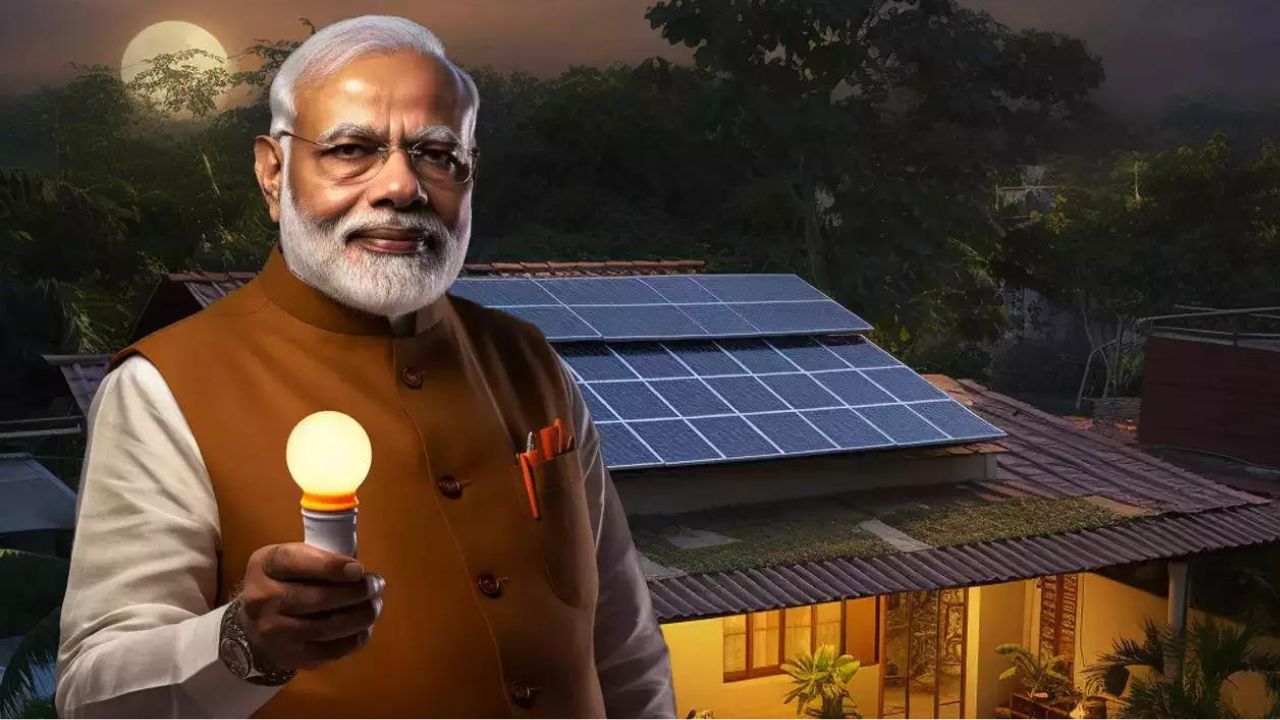 Muft Bijli Yojana: Free electricity.. Modi himself tweeted.. How does that mean..