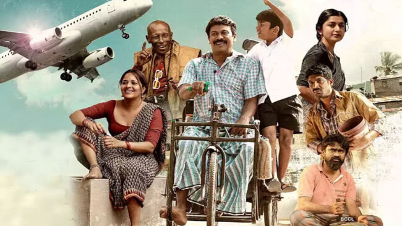 Vimanam Movie Review 39Vimanam39 Movie Full Review Telugu News