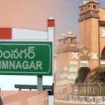 Karimnagar Five districts One Lok Sabha seat Lolli Lolli during