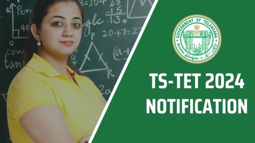 TS TET 2024 Application deadline is today How many TET