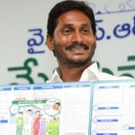 YCP Manifesto This is the manifesto Discontent in YCP cadre